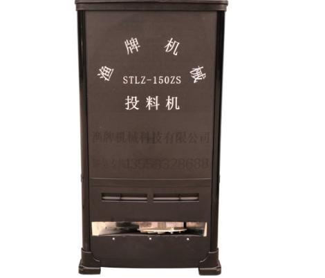 投餌機(jī)選擇